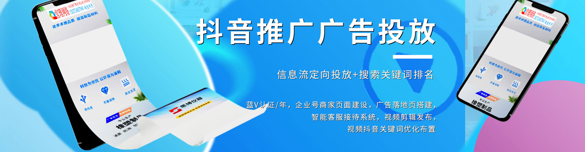 通海sem优化