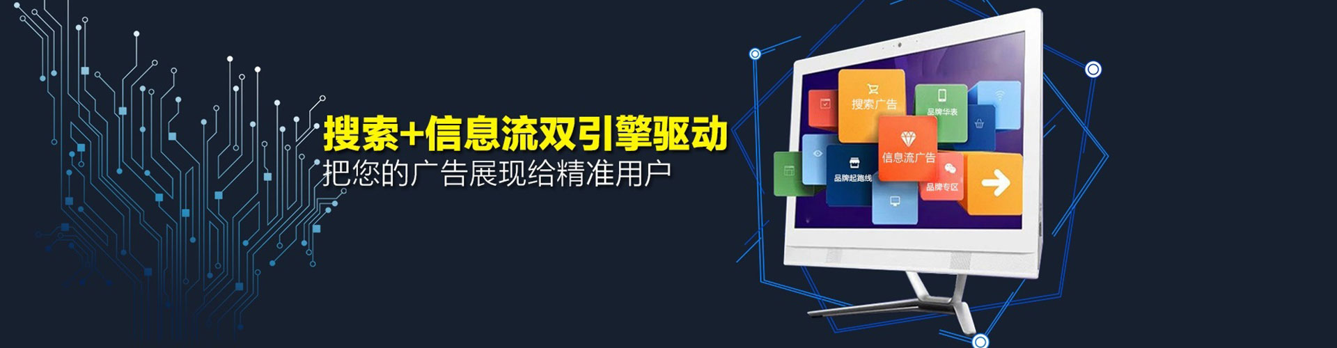 通海快手信息流