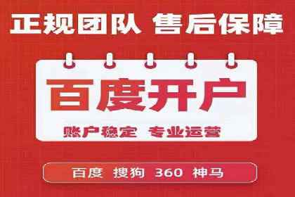 百度SEO推广实战案例：提升网站排名